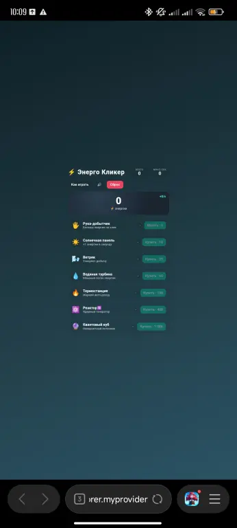ИТРОВОЙ ПОРТАЛ «GamePortal» — сборник из 9 полноценных HTML5-игр