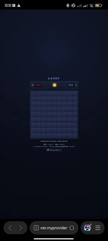 ИТРОВОЙ ПОРТАЛ «GamePortal» — сборник из 9 полноценных HTML5-игр