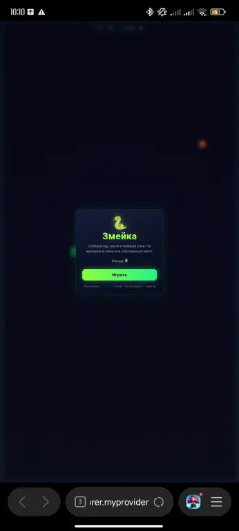 ИТРОВОЙ ПОРТАЛ «GamePortal» — сборник из 9 полноценных HTML5-игр