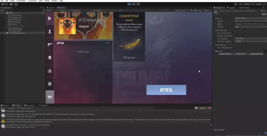 ИСХОДНИК STANDOFF 2