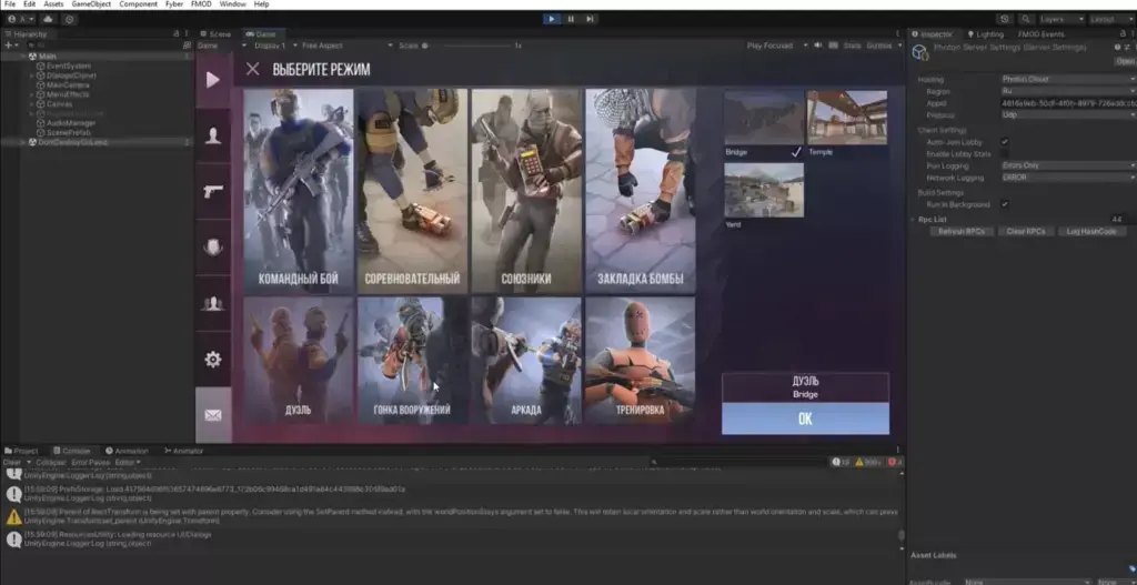 ИСХОДНИК STANDOFF 2