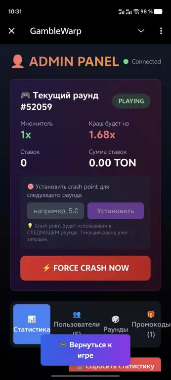 Telegram Crash mini app на TON