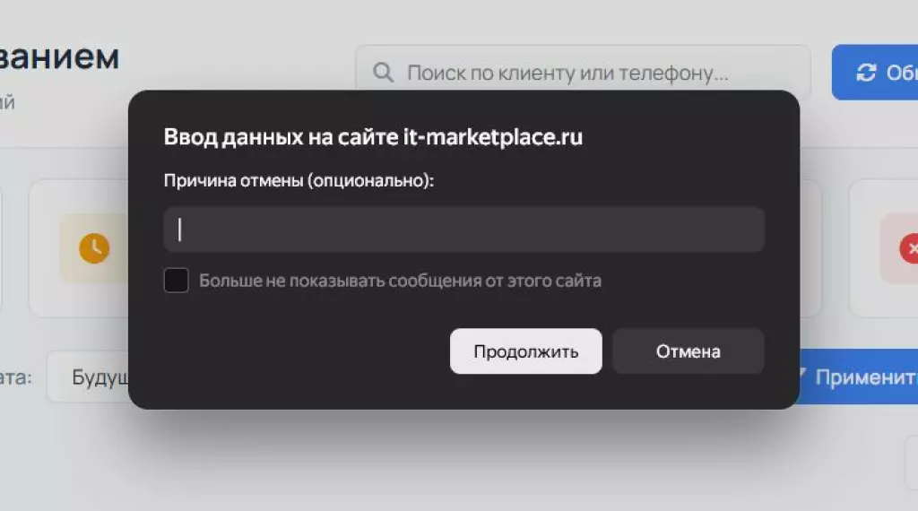 Telegram-бот для онлайн-записи и бронирования + веб-панель