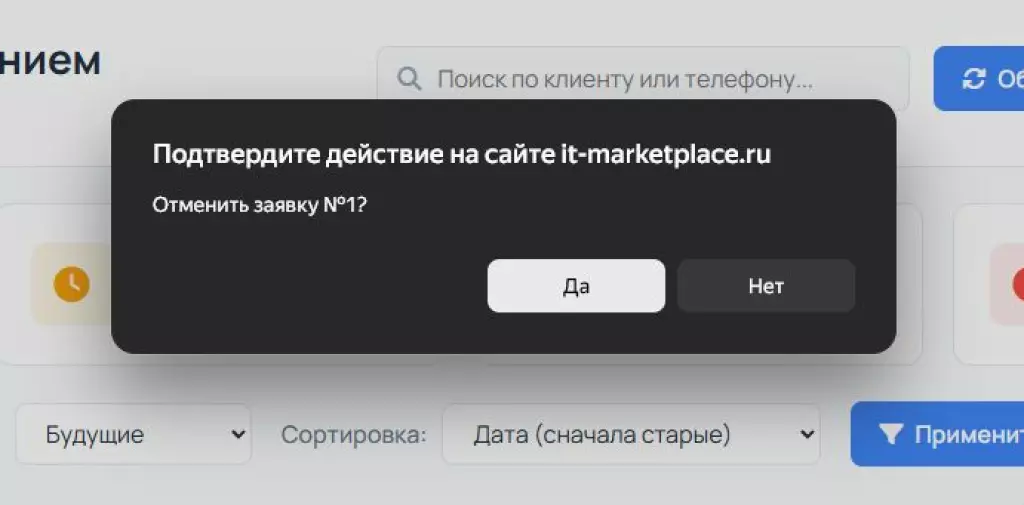 Telegram-бот для онлайн-записи и бронирования + веб-панель