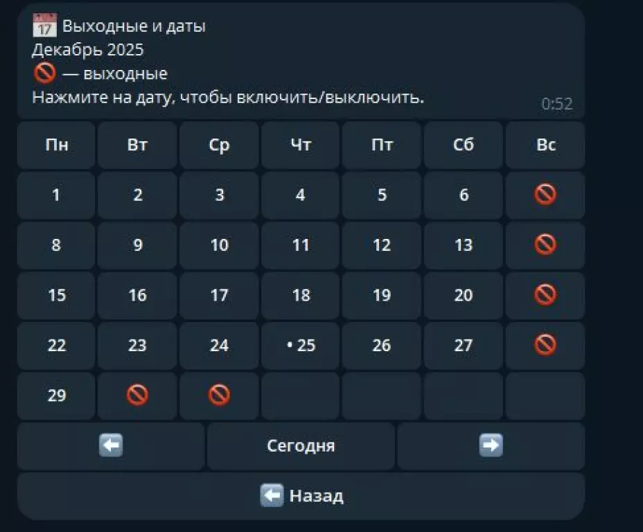 Telegram-бот для онлайн-записи и бронирования + веб-панель