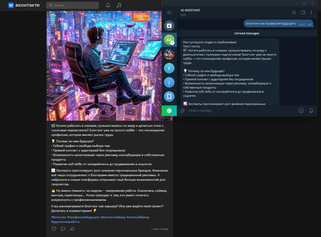 Автопостинг ВК из Telegram через ИИ (n8n workflow)