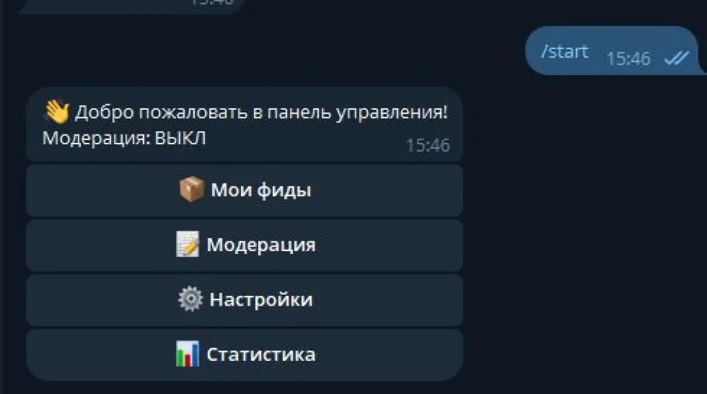 Telegram-бот для автопостинга товаров с сайтов в канал