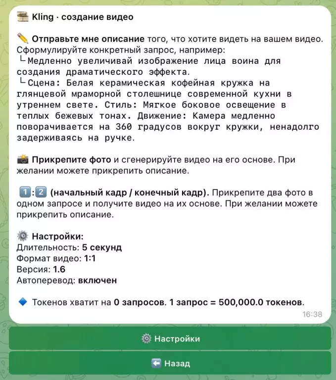 Телеграм бот ChatGPT, Veo 3, Suno, Nano Banana