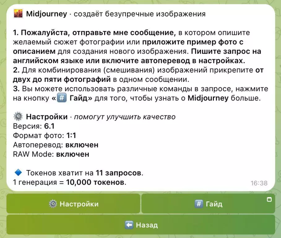 Телеграм бот ChatGPT, Veo 3, Suno, Nano Banana