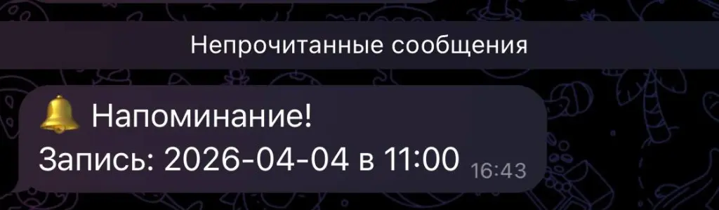 Telegram бот для авто записи клиентов