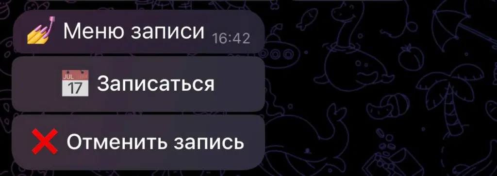 Telegram-бот для Google Таблицы