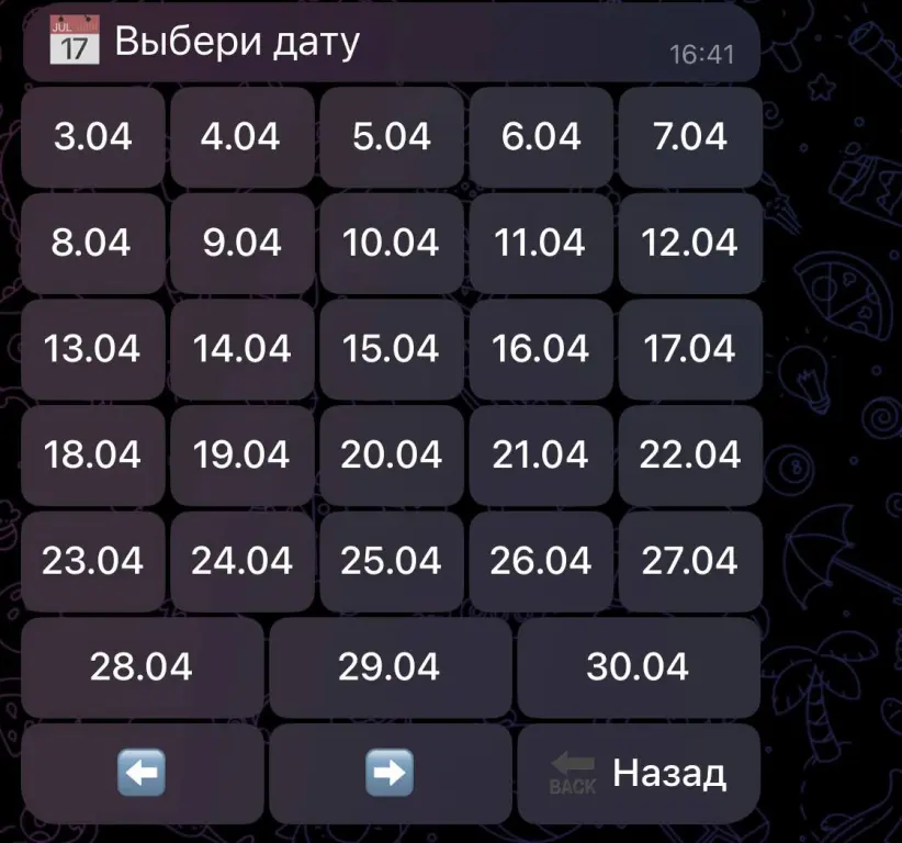 Telegram-бот для Google Таблицы