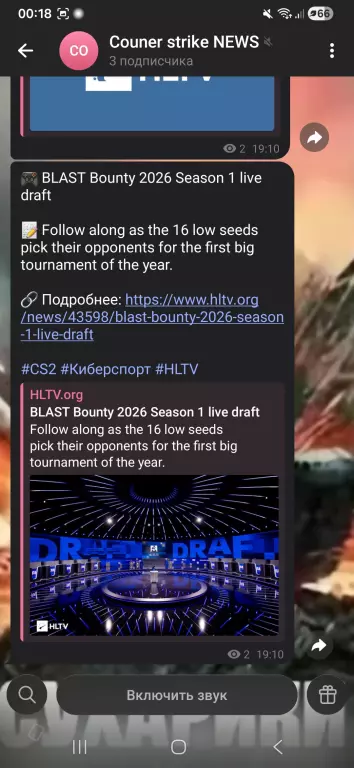 Автоматическое составление и публикация новостей