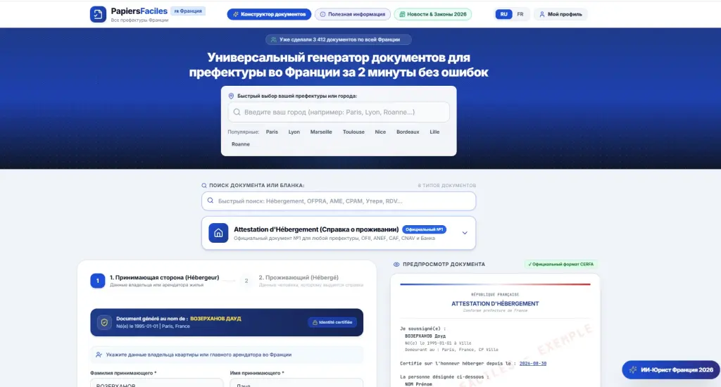 Создаю сайты любой сложности