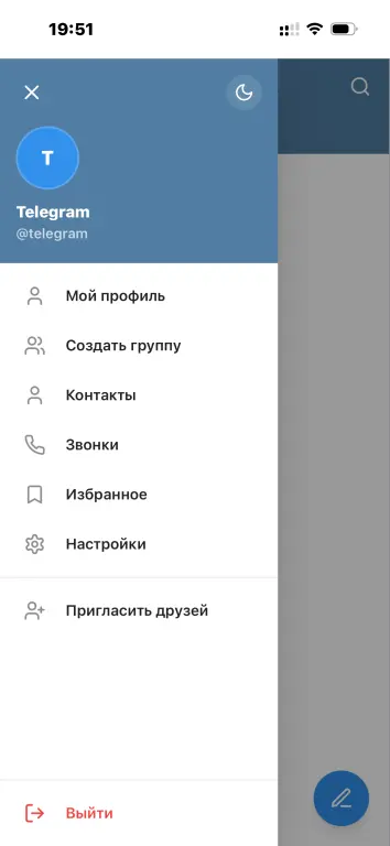 [ НОВОЕ ] Исходник клона Telegram
