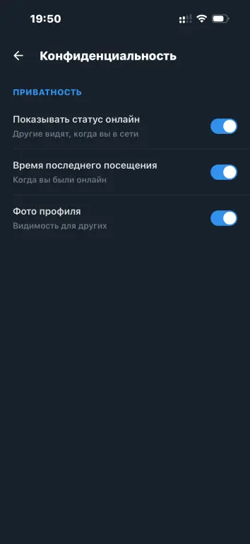 [ НОВОЕ ] Исходник клона Telegram