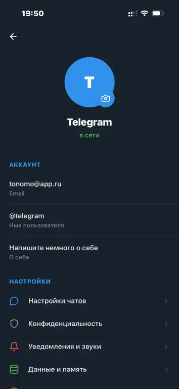 [ НОВОЕ ] Исходник клона Telegram