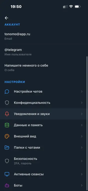 [ НОВОЕ ] Исходник клона Telegram