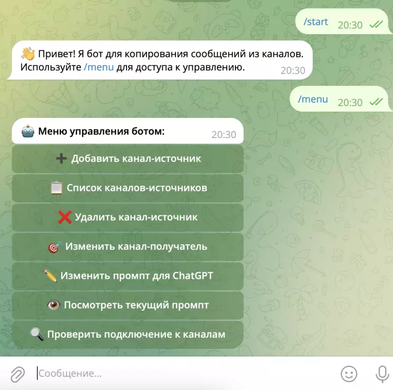 Автоматическое ведение тг бот