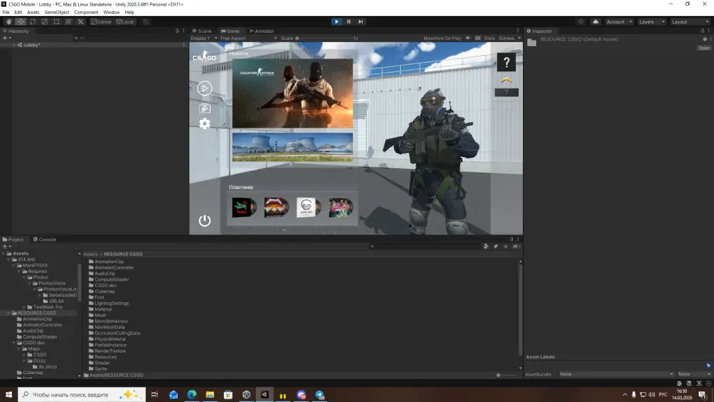 ИСХОДНИК CSGO Mobile