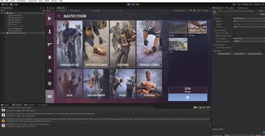 Исходник Standoff 2