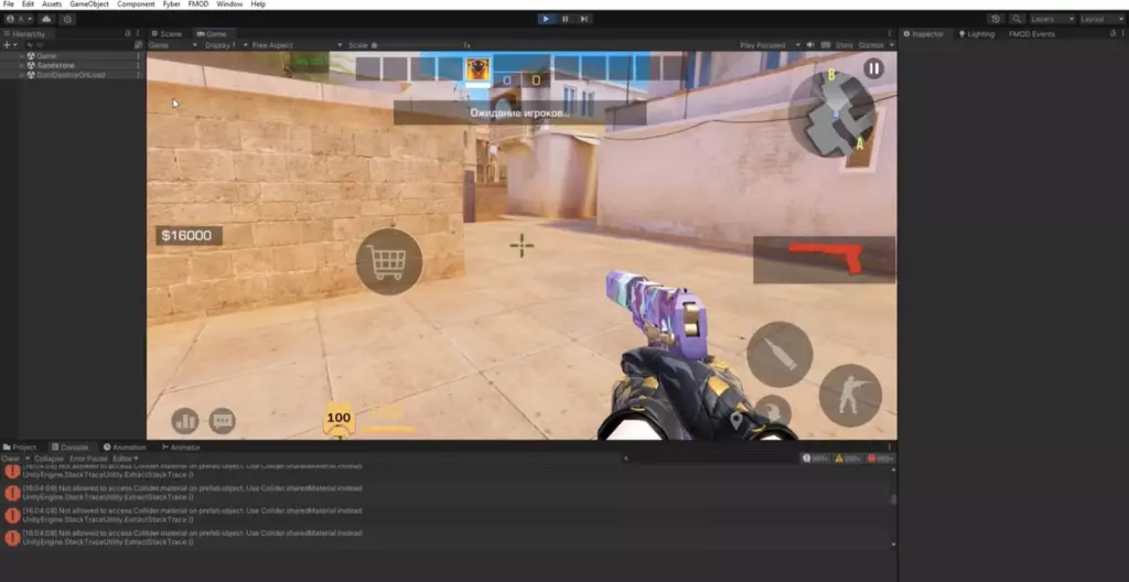 Исходник Standoff 2