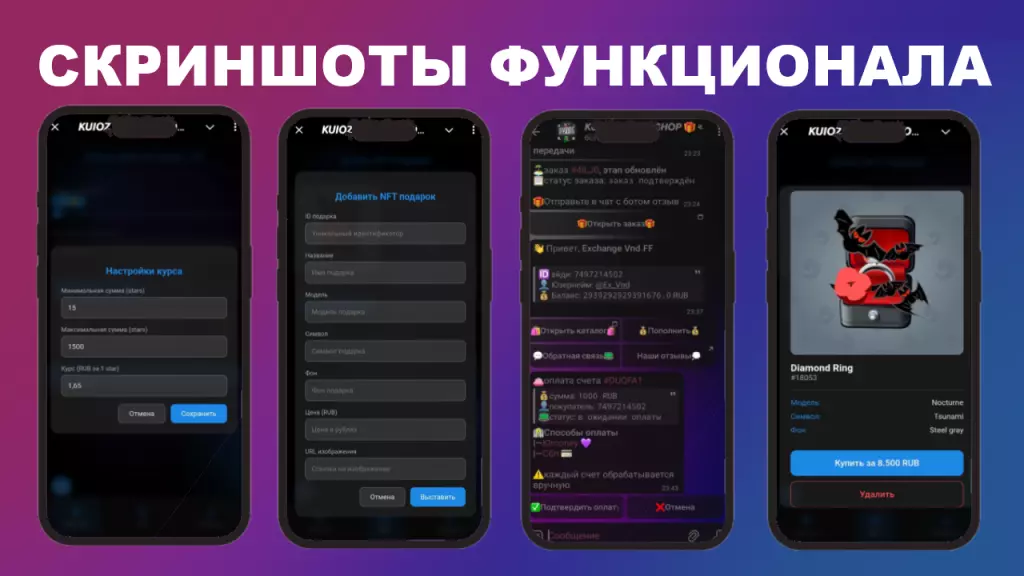 Бот - магазин в telegram