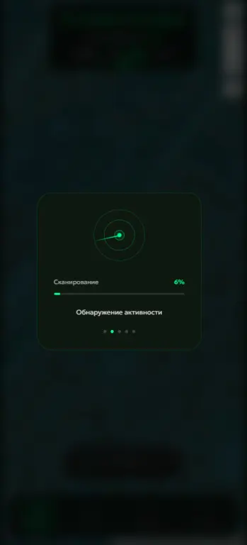 Ghost Hunter — Мобильное приложение для поиска паранормальной активности
