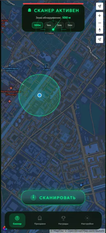 Ghost Hunter — Мобильное приложение для поиска паранормальной активности