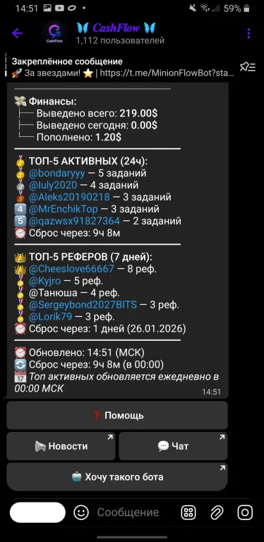 CashFlow Bot — автоматизированный Telegram-бот для заработка