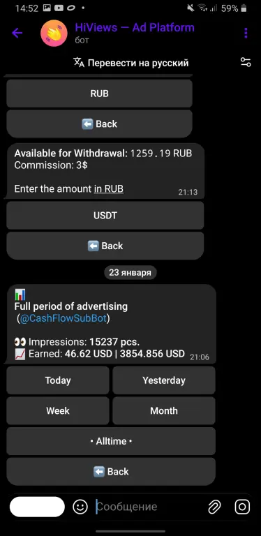 CashFlow Bot — автоматизированный Telegram-бот для заработка