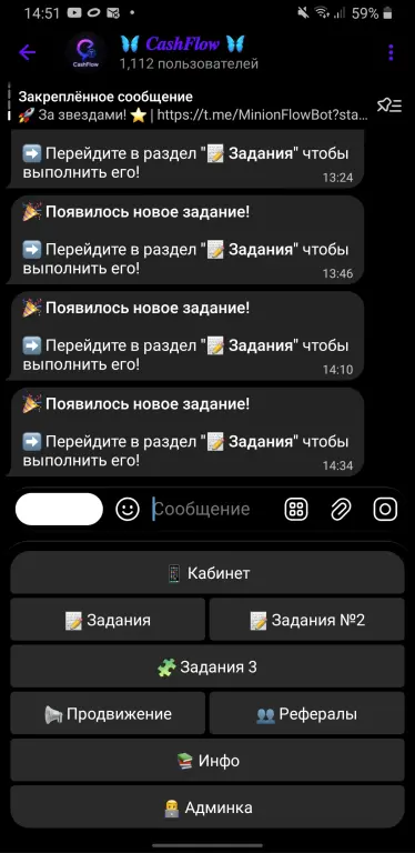 CashFlow Bot — автоматизированный Telegram-бот для заработка