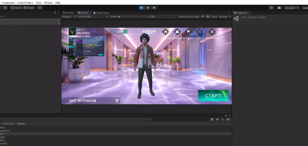 ИСХОДНИК ИГРЫ ARENA FIRE