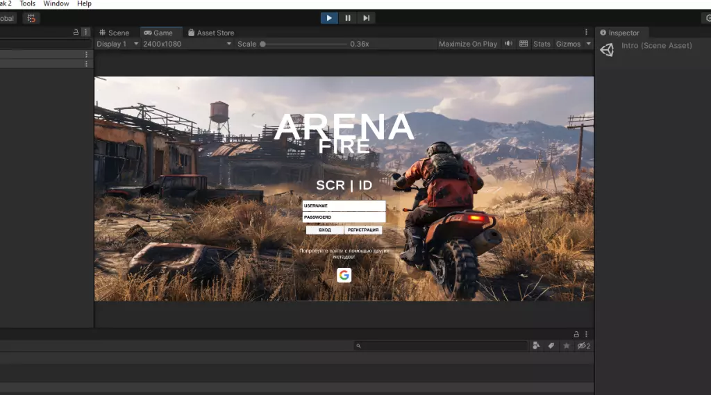 ИСХОДНИК ИГРЫ ARENA FIRE