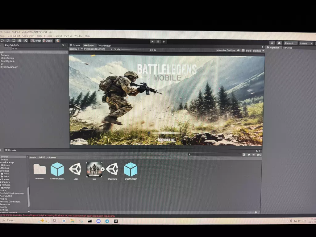 Исходник игры “Battlelegens Mobile” на Unity