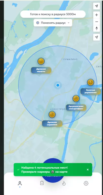 Приложение для поиска сокровищ с помощью ИИ