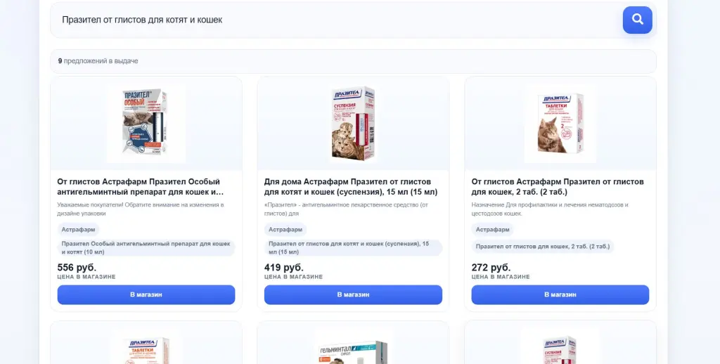 Скрипт партнерской программы Где слон