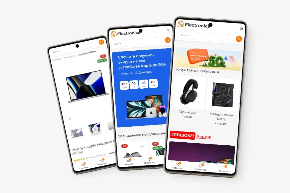 «MagZet Electronics» — интернет-магазин бытовой техники и электроники