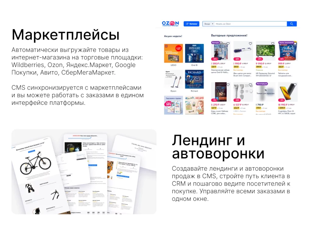 Моб.приложение и магазин доставки еды