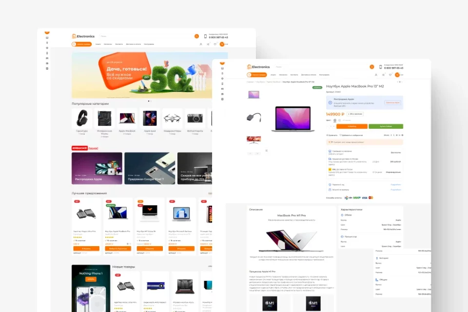 «MagZet Electronics» — интернет-магазин бытовой техники и электроники