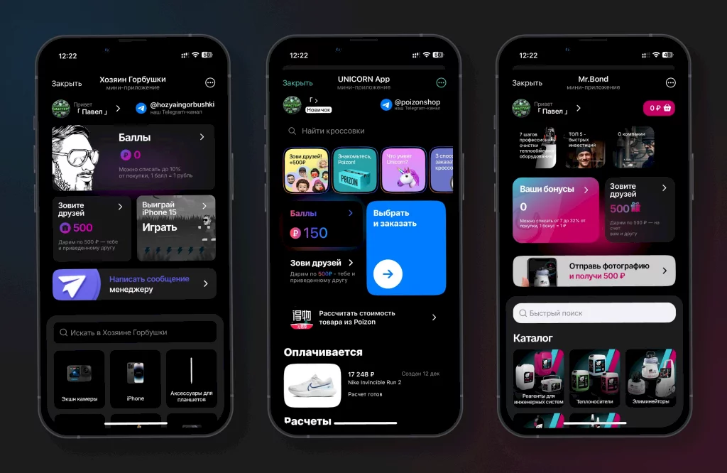 Телеграм бот с MiniApp приложением
