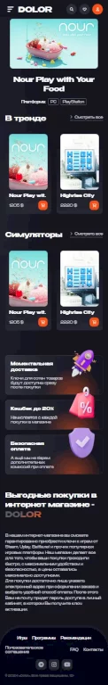 Dolor - шаблон для онлайн-магазина игр
