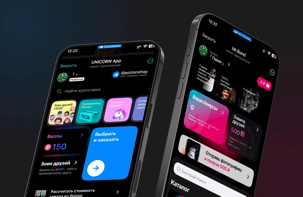 Телеграм бот с MiniApp приложением