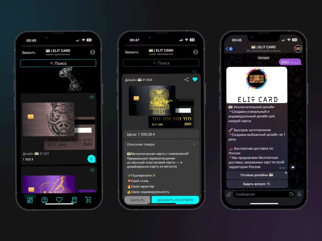 Создание телеграм ботов с WebApp под ключ