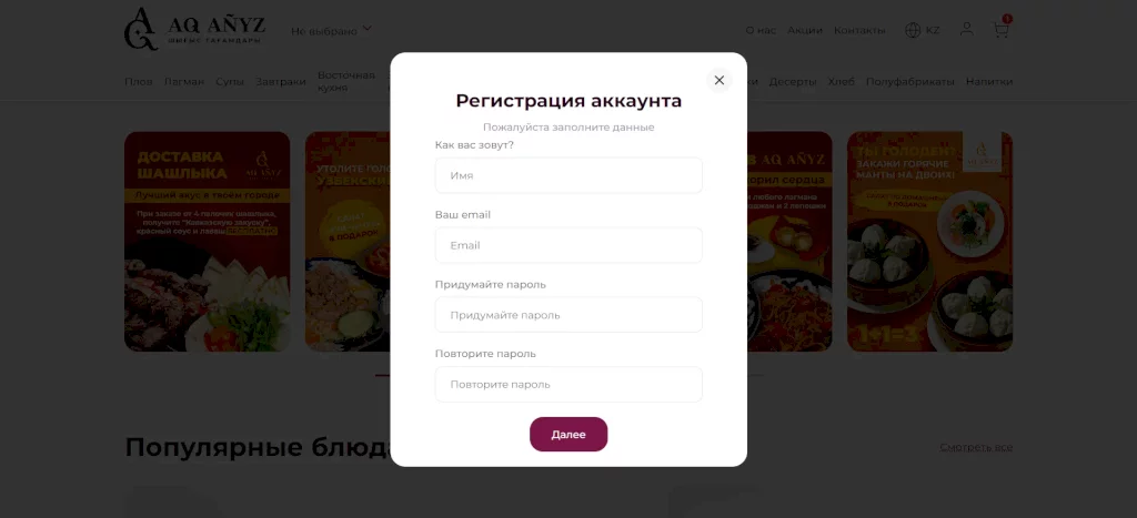 Модуль авторизации по номеру телефона