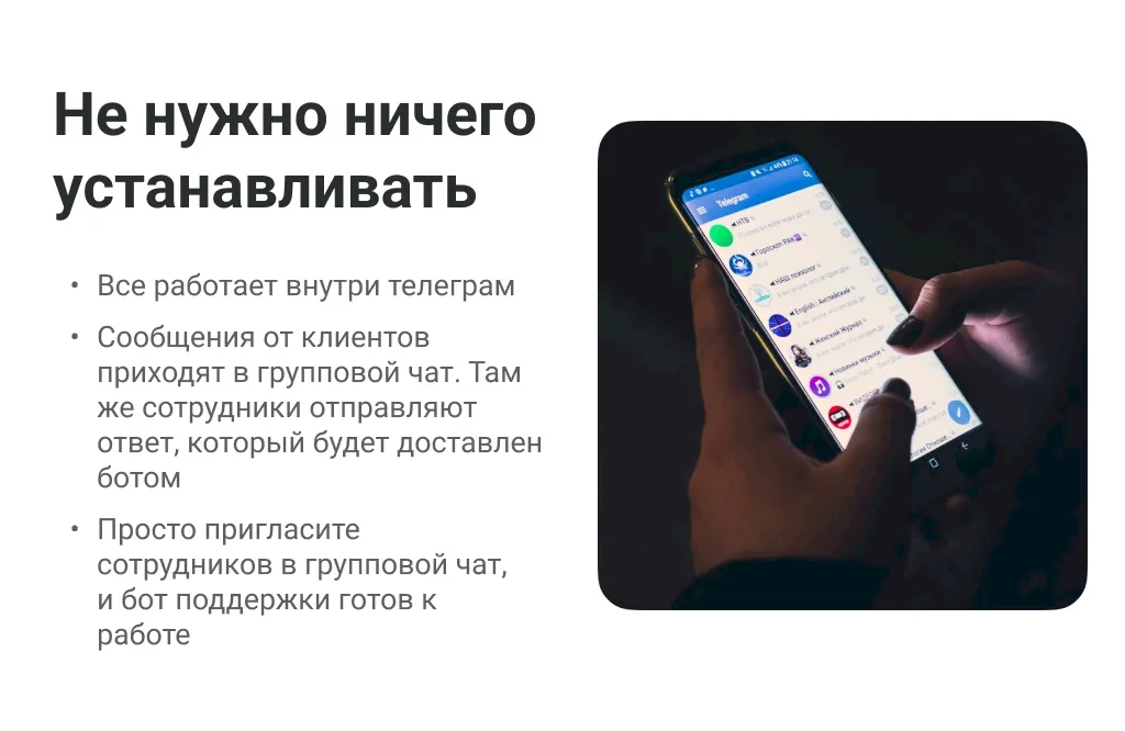 Телеграм бот поддержки с темами (топиками)
