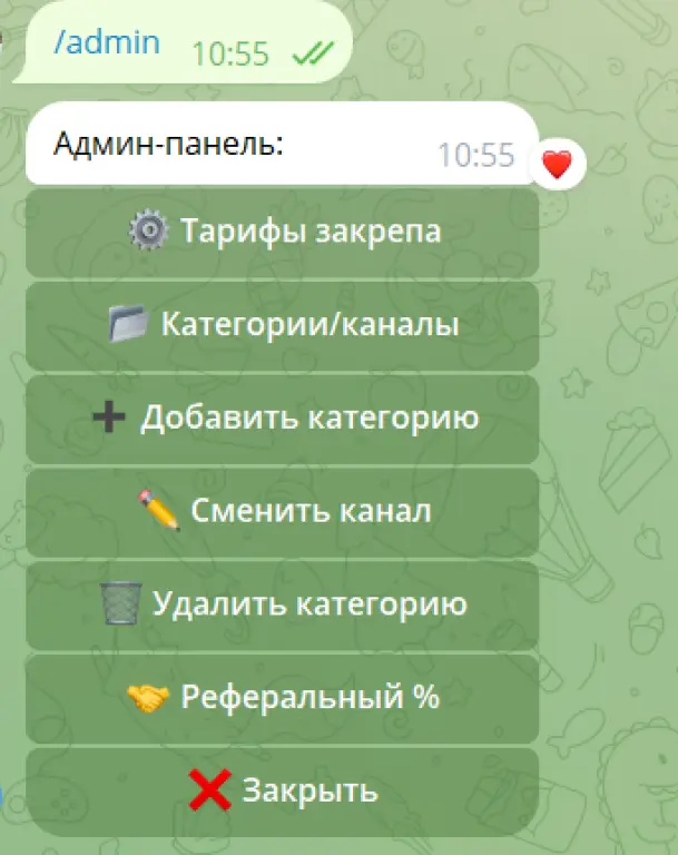 TГ-бот “Доска объявлений” с платной публикацией/закрепом