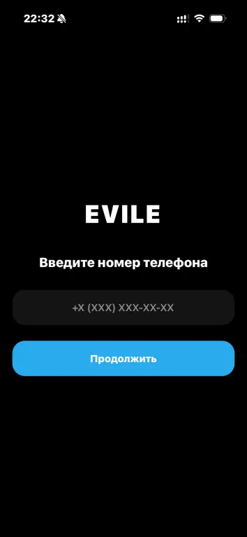 Исходник мессенджера Evile