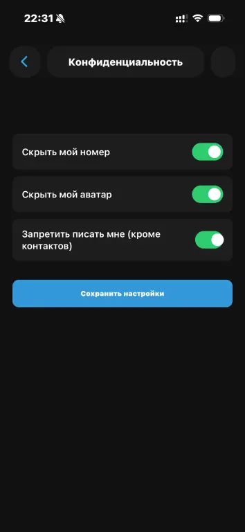 Исходник мессенджера Evile