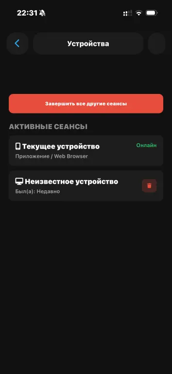Исходник мессенджера Evile